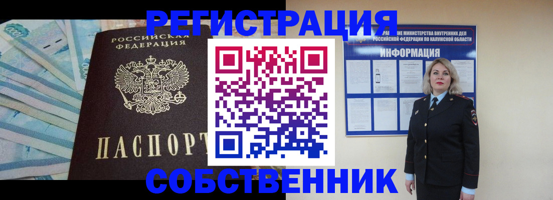временная регистрация госуслуги в Пермской области